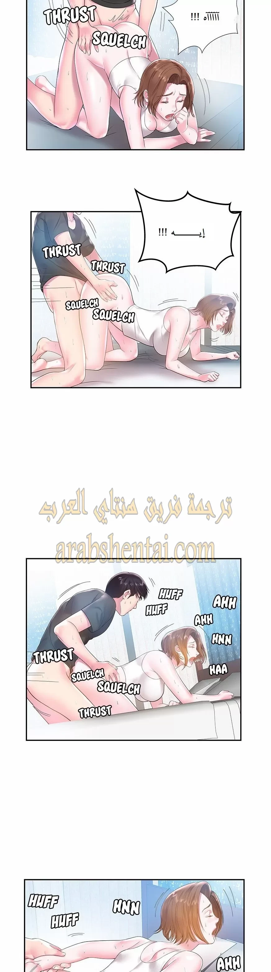 اخت زوجتي - 4 - 64f9f3da45752.webp