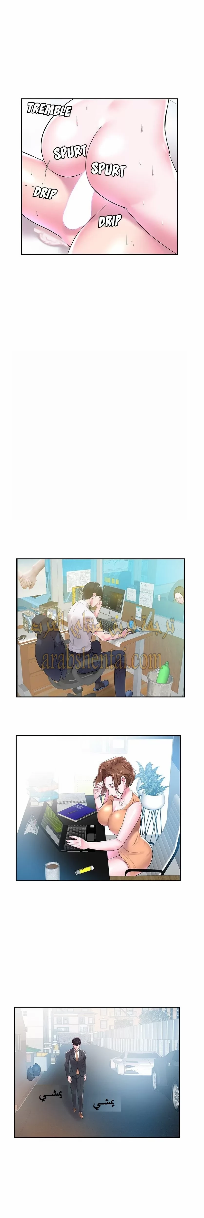 اخت زوجتي - 4 - 64f9f3dc37007.webp