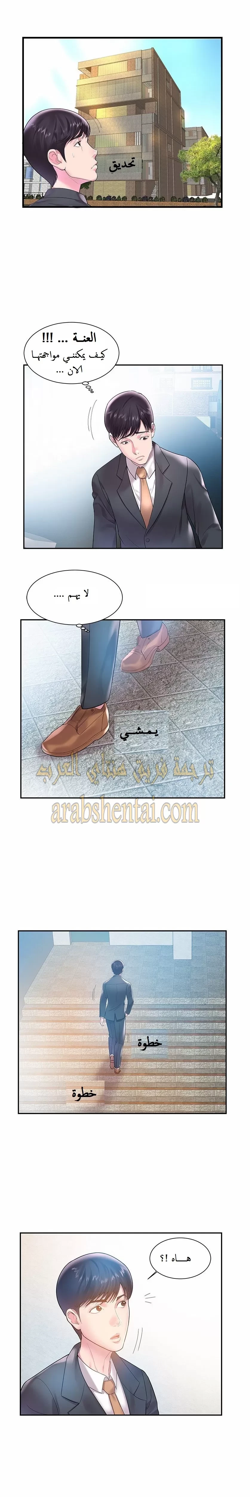 اخت زوجتي - 4 - 64f9f3dd1d898.webp
