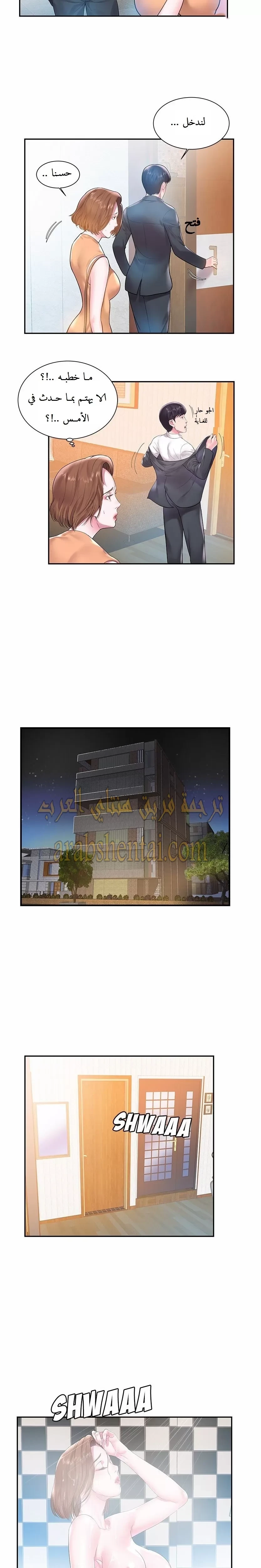 اخت زوجتي - 4 - 64f9f3de99fe6.webp