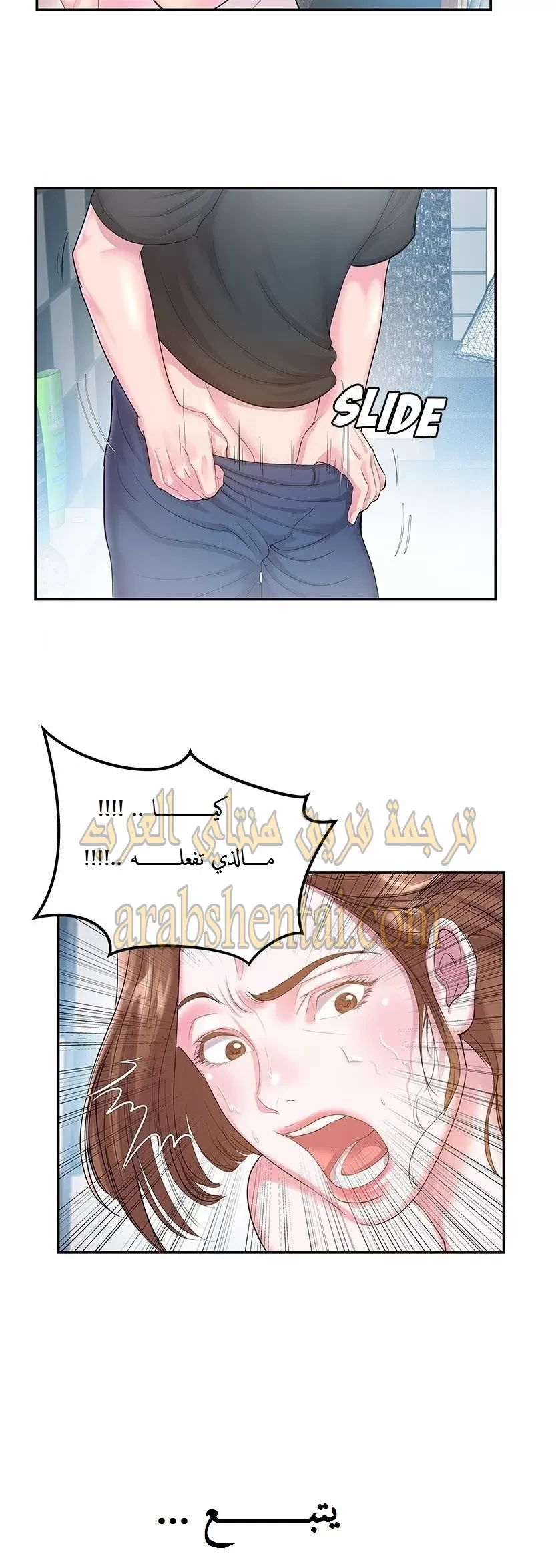 اخت زوجتي - 4 - 64f9f3e0716c1.webp
