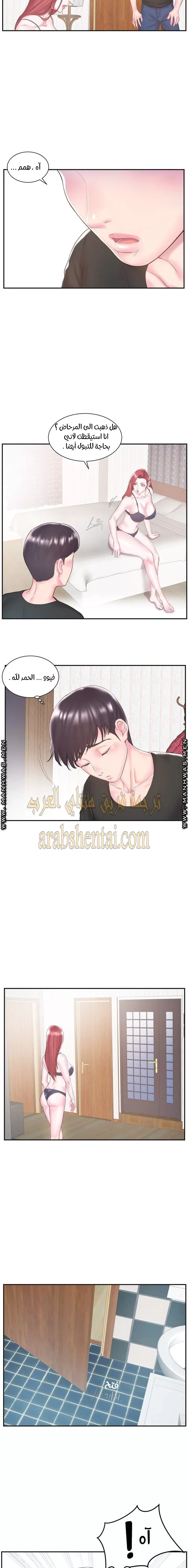 اخت زوجتي - 8 - 64f9f3f3e9fd7.webp