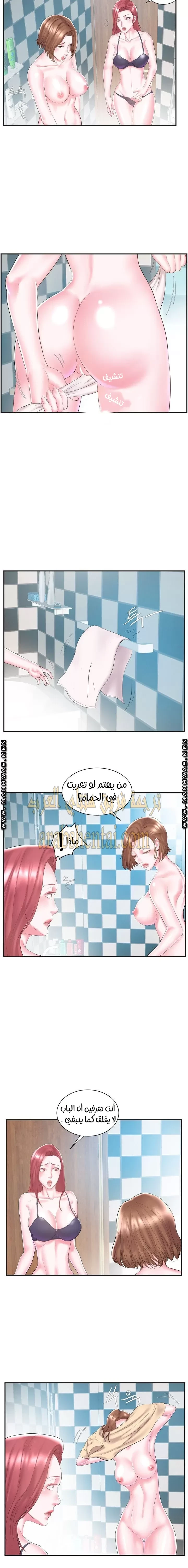 اخت زوجتي - 8 - 64f9f3f50b0b9.webp
