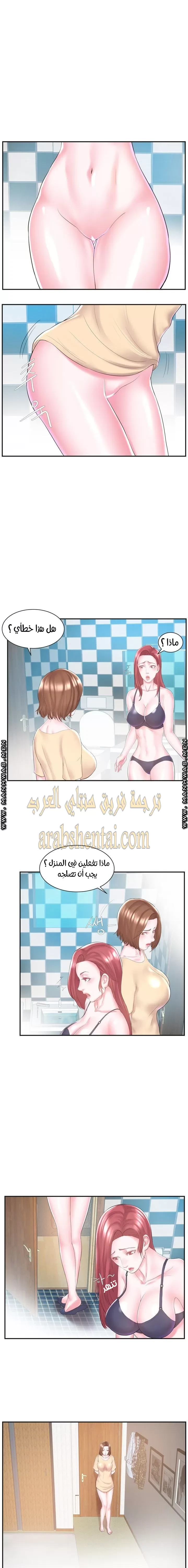 اخت زوجتي - 8 - 64f9f3f580fc5.webp