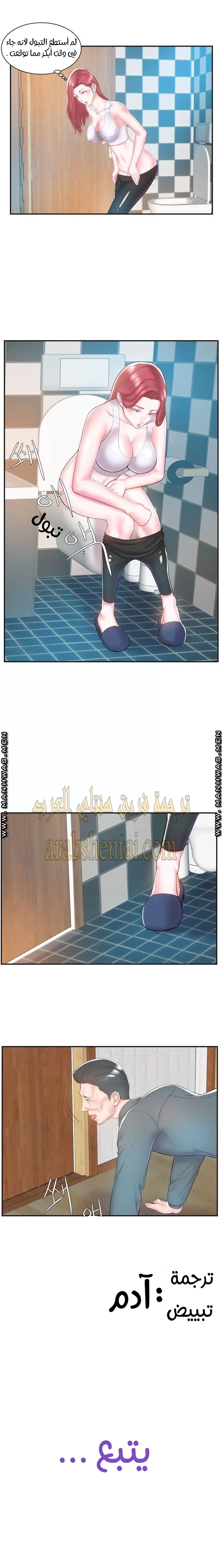 اخت زوجتي - 8 - 64f9f3f8f23e7.webp