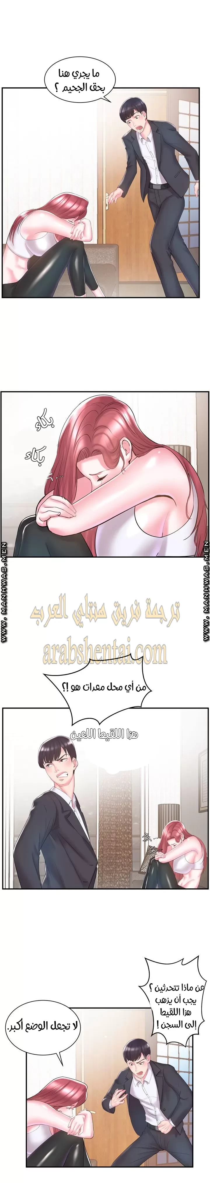 اخت زوجتي - 9 - 64f9f3fb00947.webp