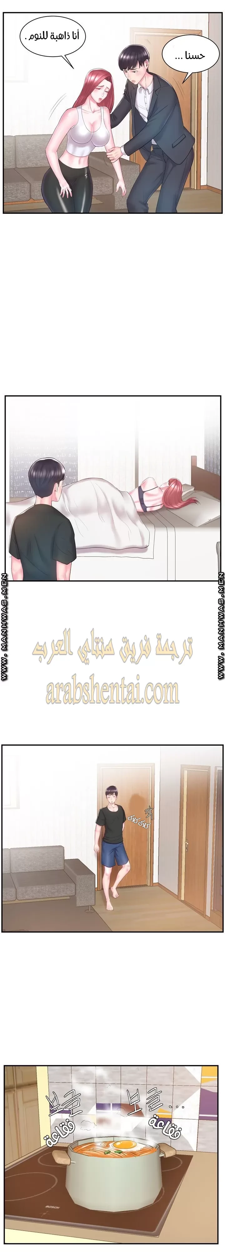 اخت زوجتي - 9 - 64f9f3fb59f76.webp