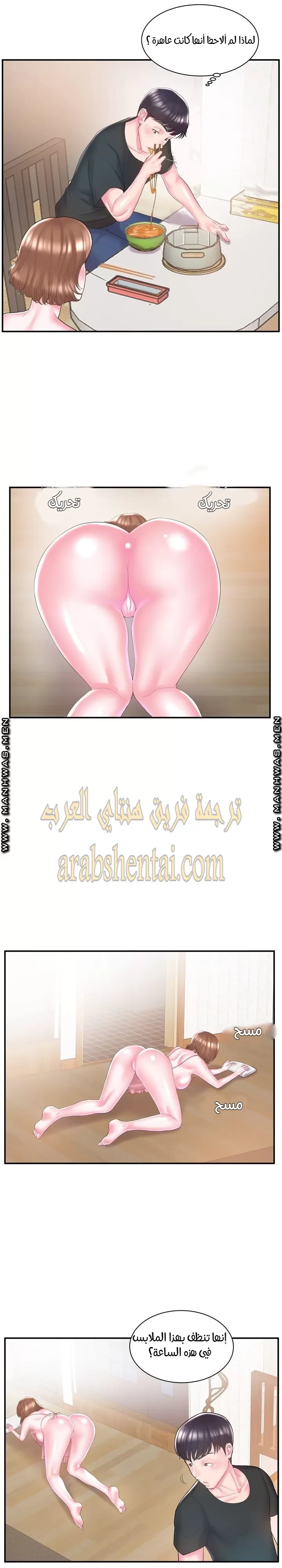اخت زوجتي - 9 - 64f9f3fc26429.webp
