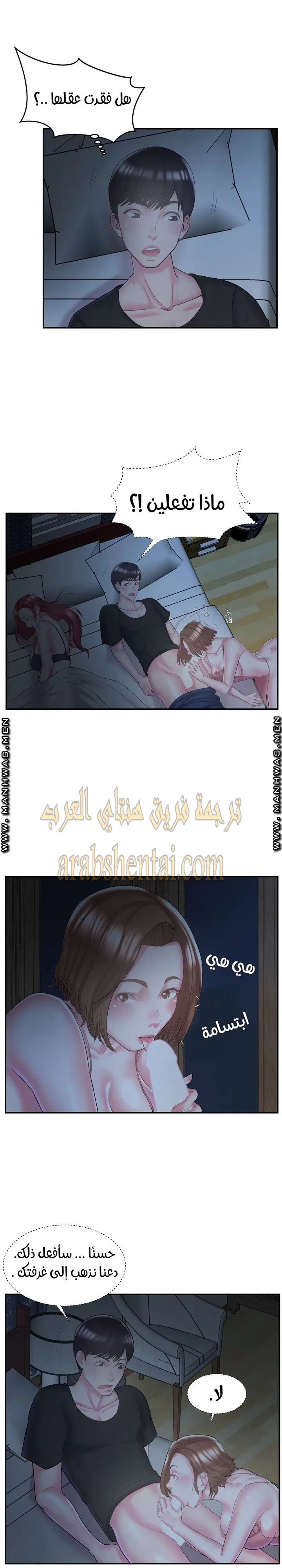 اخت زوجتي - 9 - 64f9f3fe16802.webp