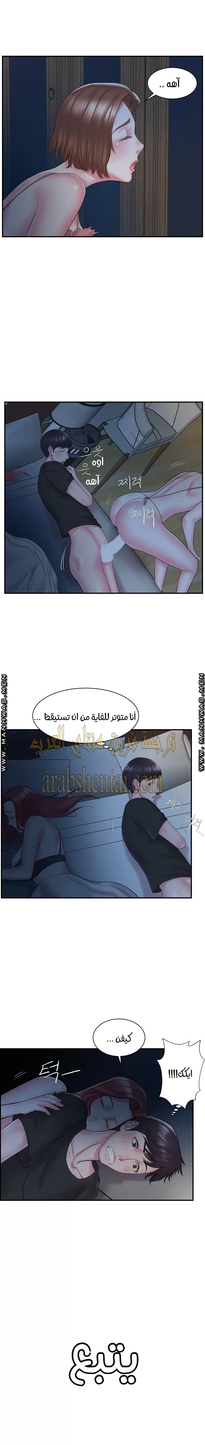 اخت زوجتي - 9 - 64f9f3ff46389.webp