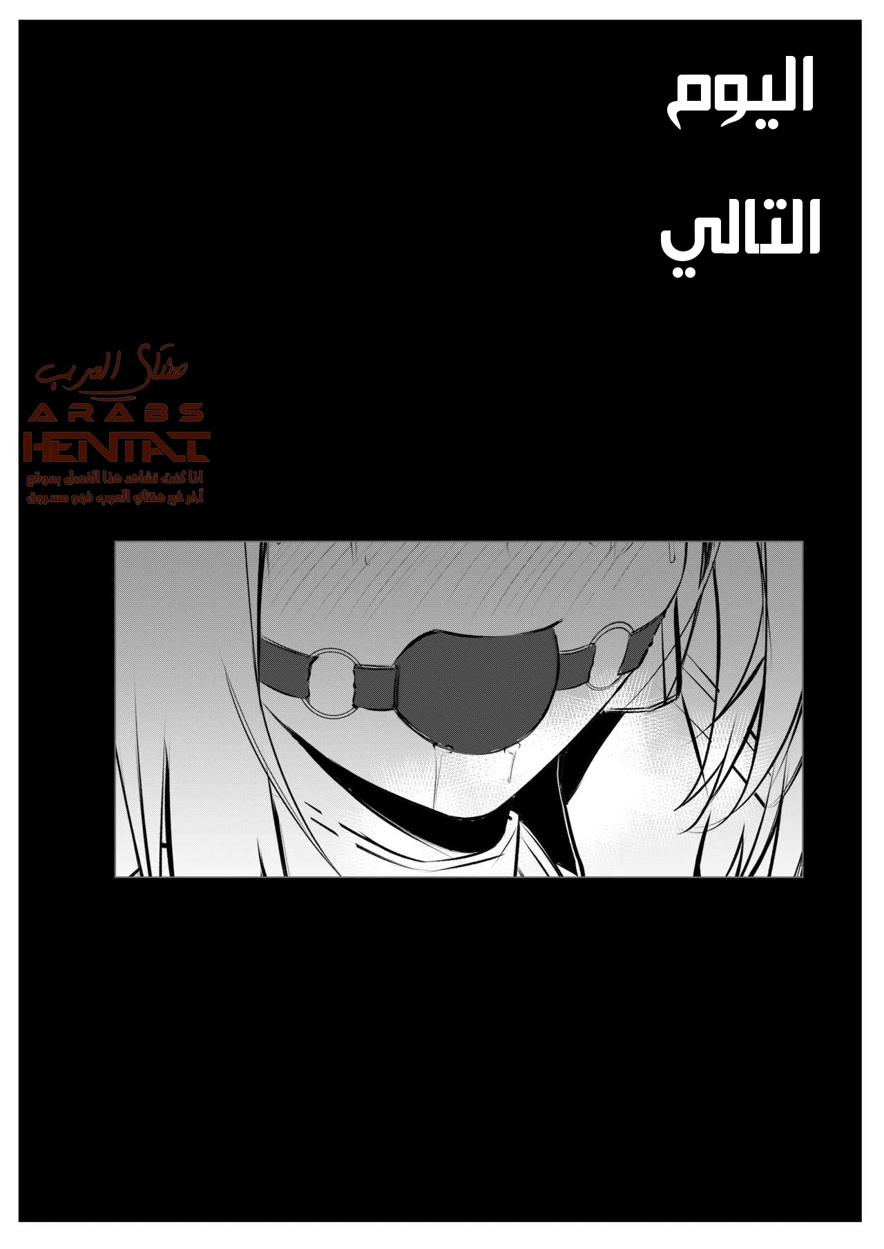 اختطاف وتعذيب ايمي تشان - 1 - 64fc0eeb4c723.webp
