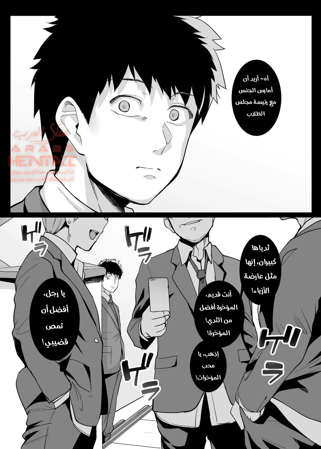 اختي تغيظني و تقوم بالنوم مع ابي 2 - 1 - 64fab0f6d0c0b.webp