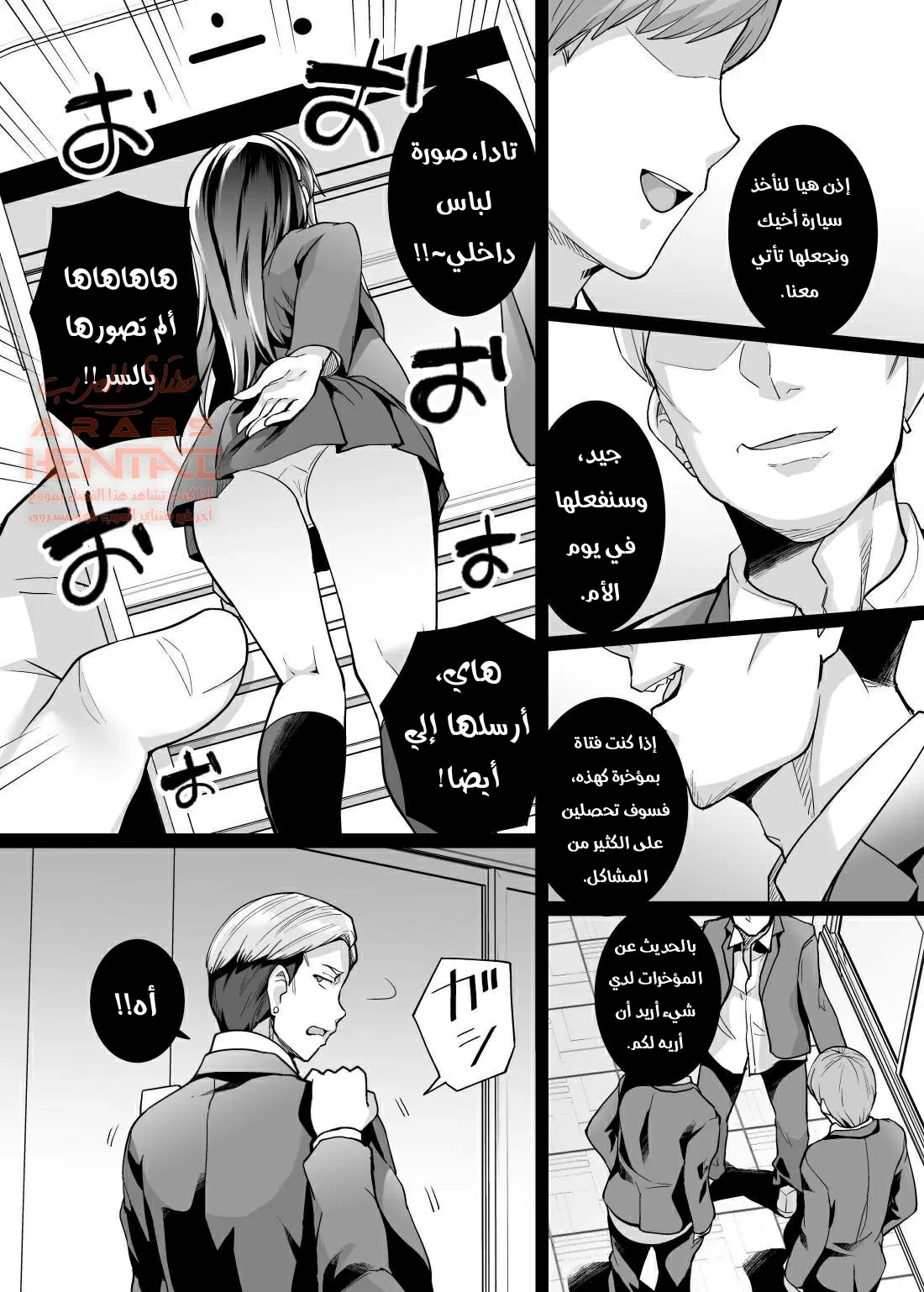اختي تغيظني و تقوم بالنوم مع ابي 2 - 1 - 64fab0f73a077.webp