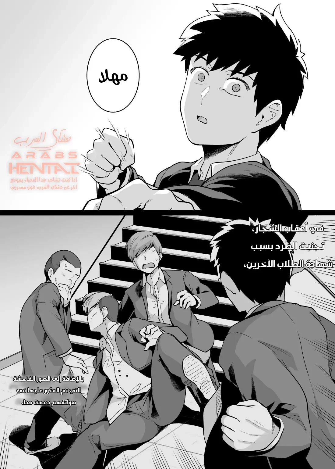 اختي تغيظني و تقوم بالنوم مع ابي 2 - 1 - 64fab0f77e9a1.webp