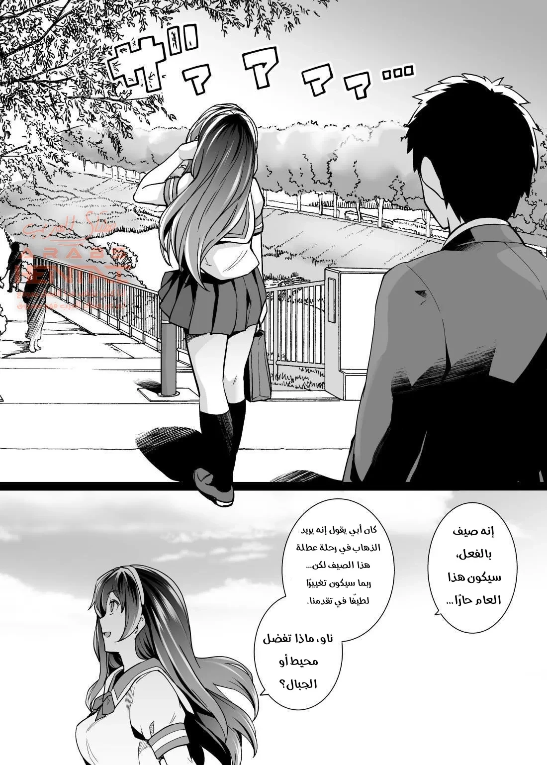 اختي تغيظني و تقوم بالنوم مع ابي 2 - 1 - 64fab0f81e75a.webp