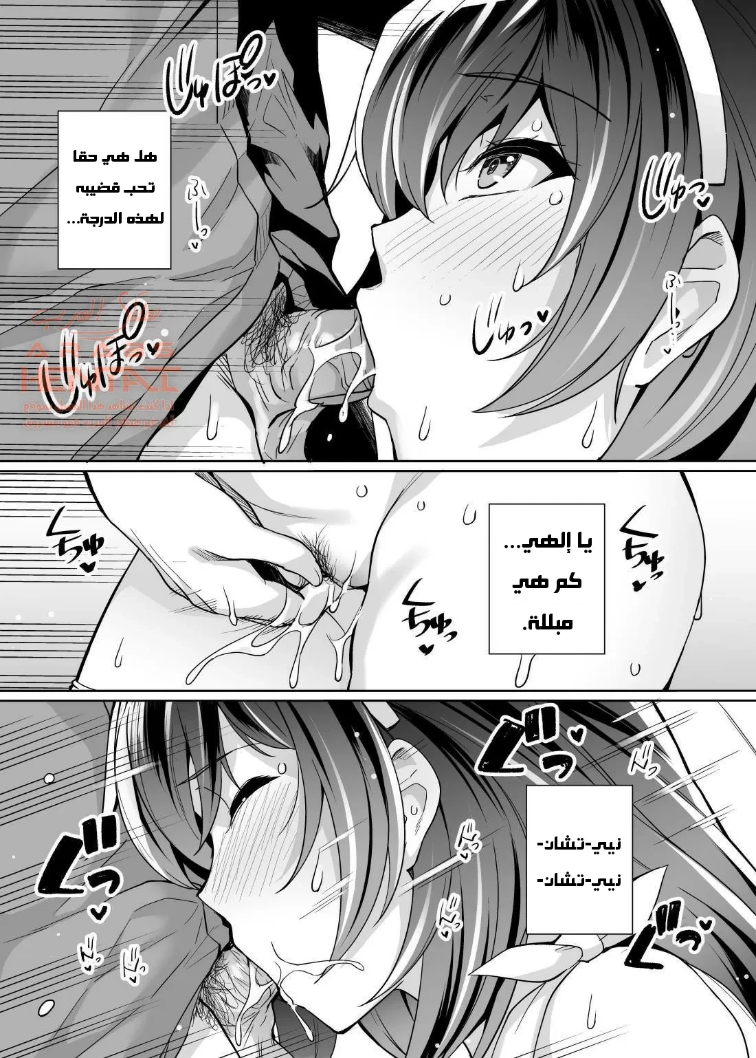 اختي تغيظني و تقوم بالنوم مع ابي 2 - 1 - 64fab0fa4c666.webp