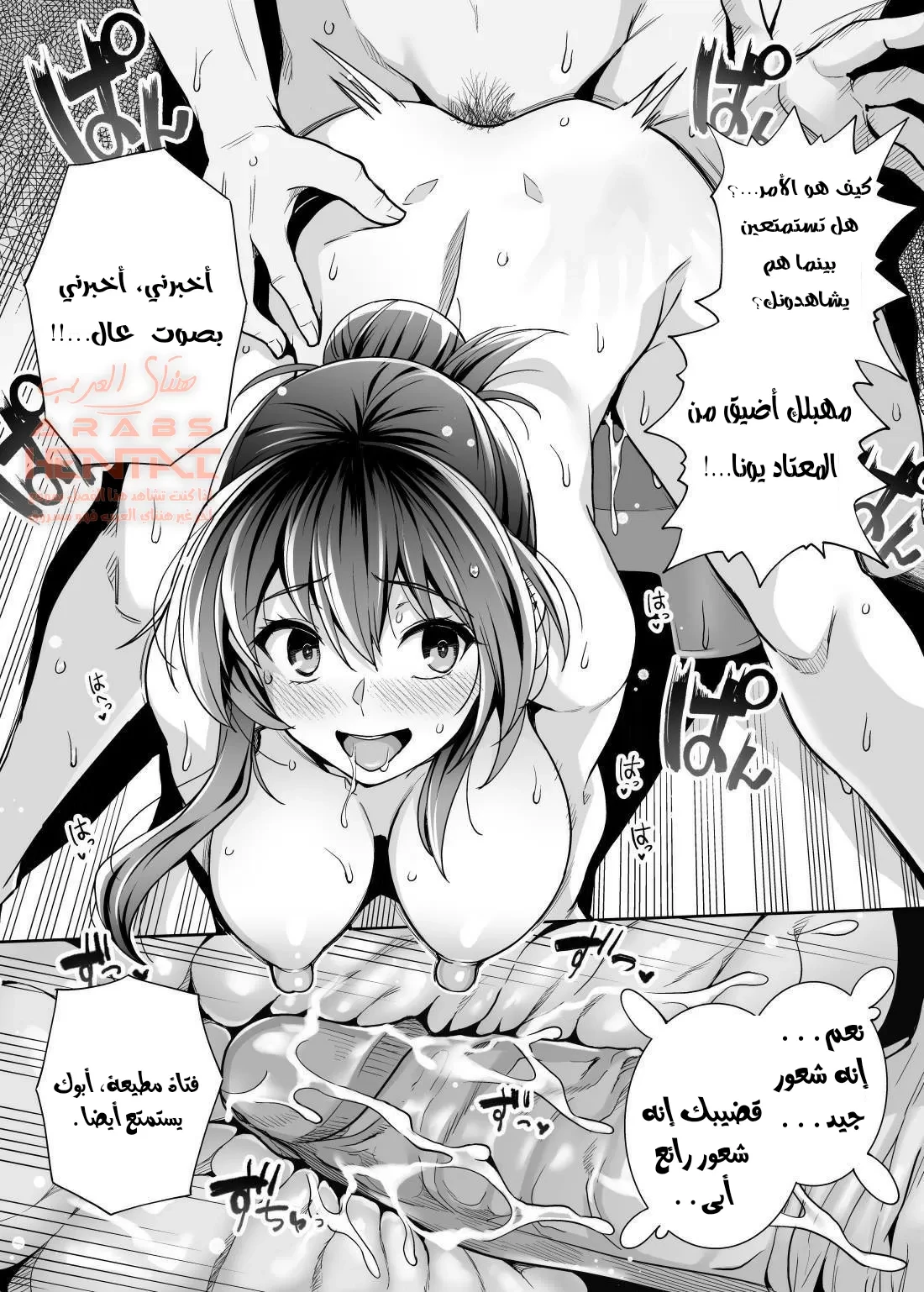 اختي تغيظني و تقوم بالنوم مع ابي 2 - 1 - 64fab0fe96941.webp