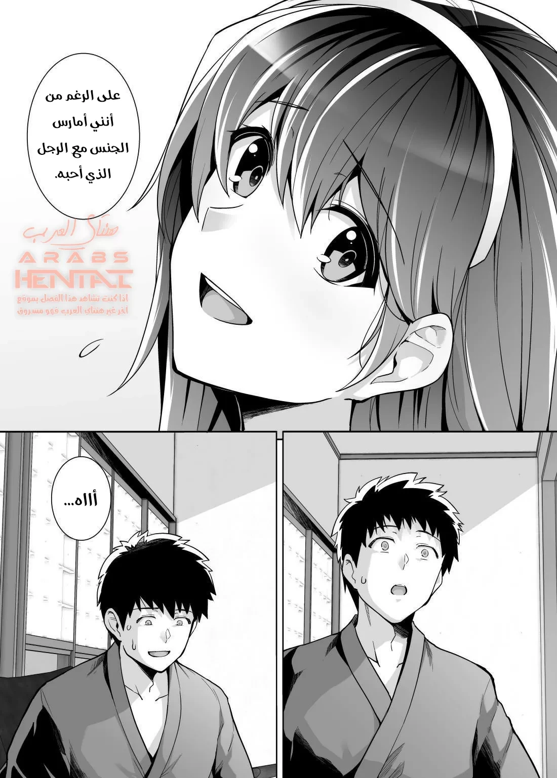 اختي تغيظني و تقوم بالنوم مع ابي 2 - 1 - 64fab1023bf47.webp