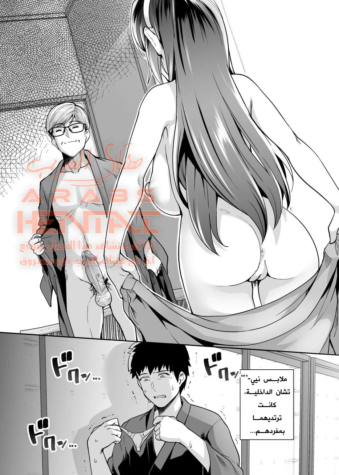 اختي تغيظني و تقوم بالنوم مع ابي 2 - 2 - 64fab104d78df.webp