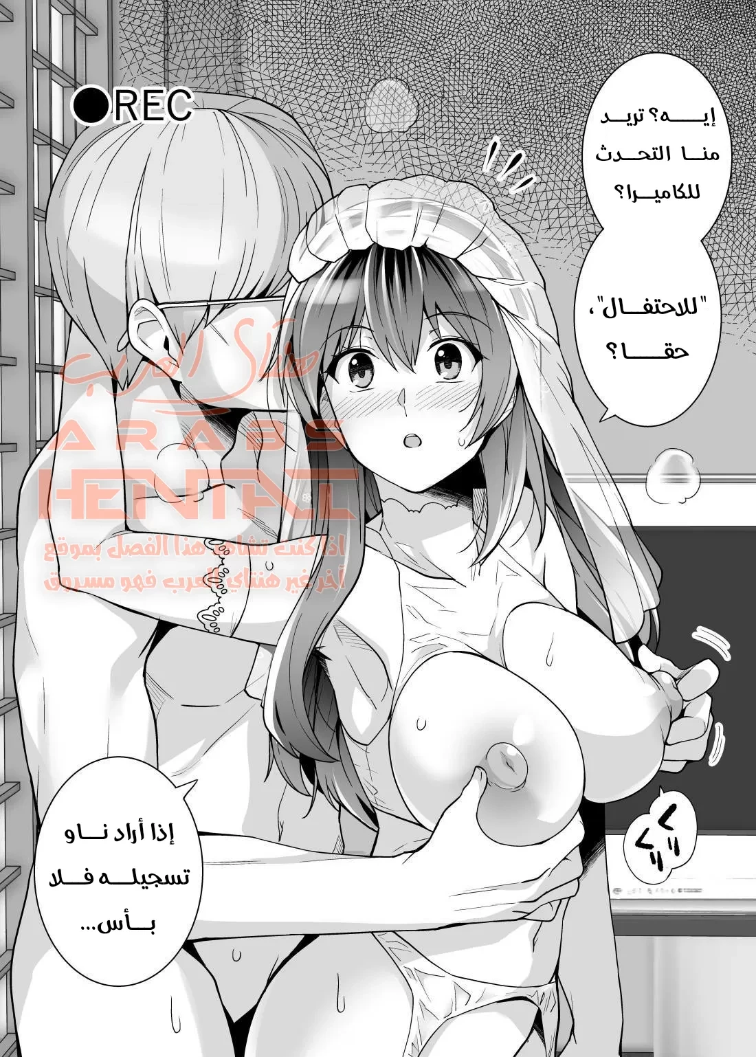 اختي تغيظني و تقوم بالنوم مع ابي 2 - 2 - 64fab10b34873.webp