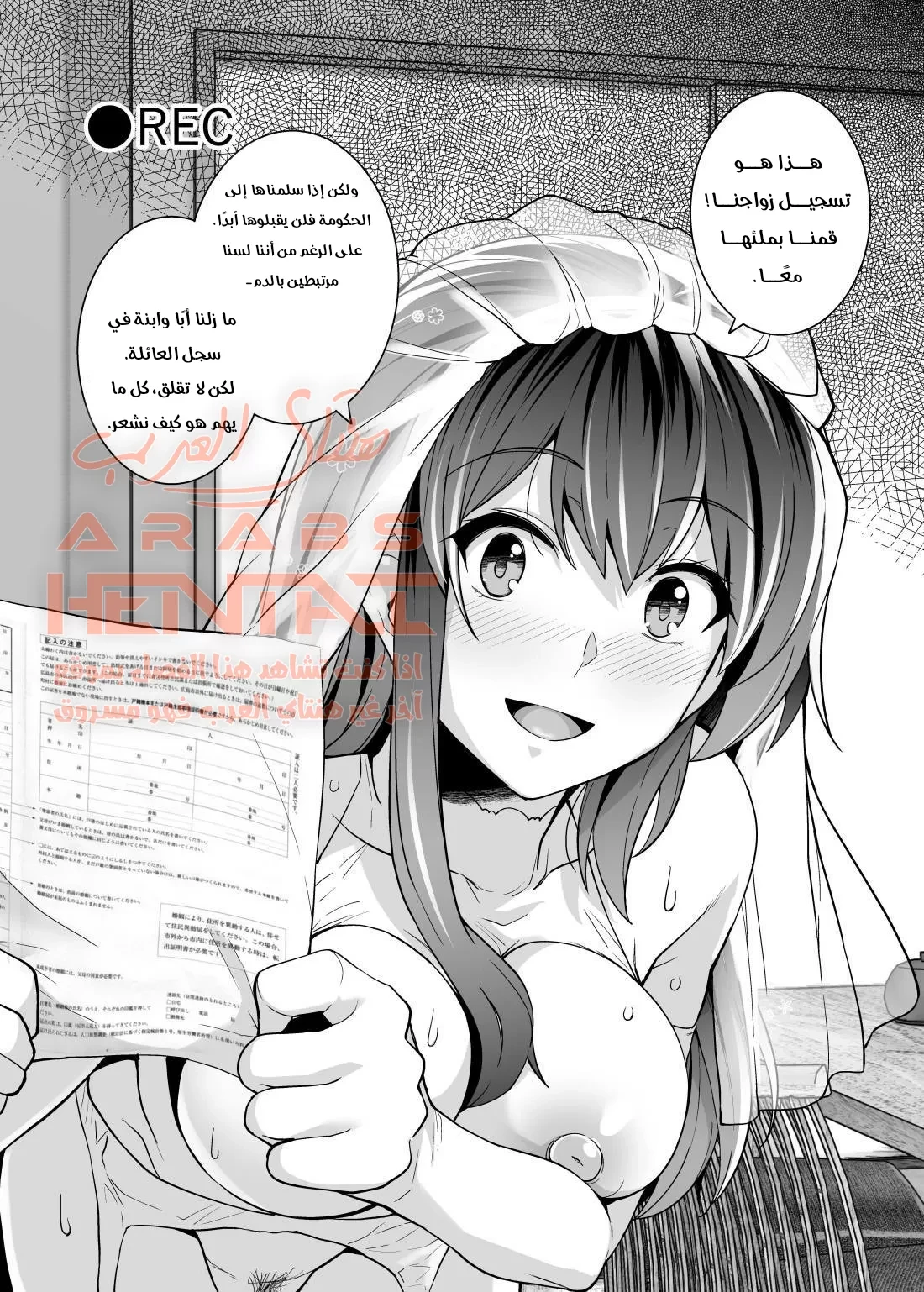 اختي تغيظني و تقوم بالنوم مع ابي 2 - 2 - 64fab10bd9571.webp