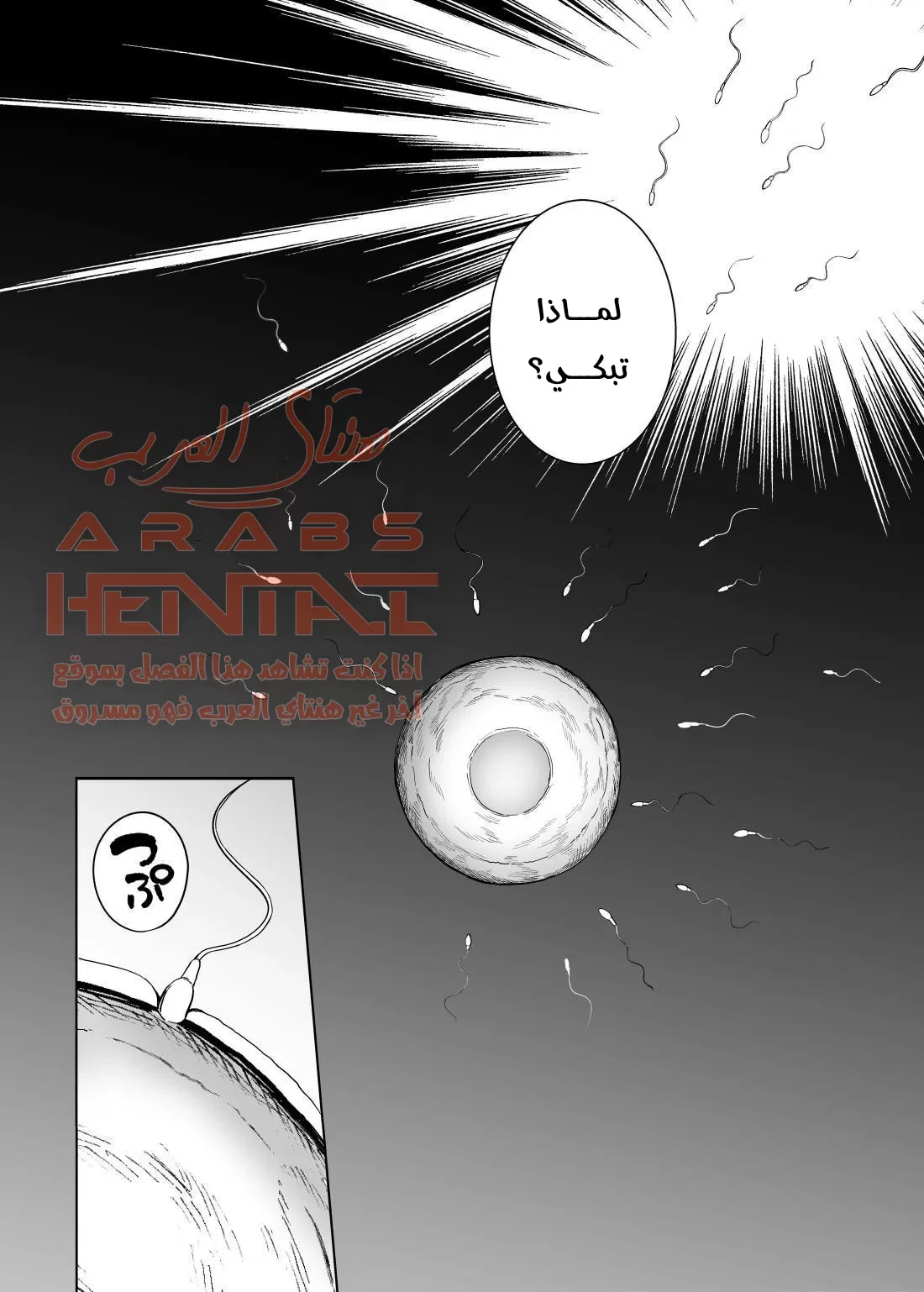 اختي تغيظني و تقوم بالنوم مع ابي 2 - 2 - 64fab10fd33d0.webp