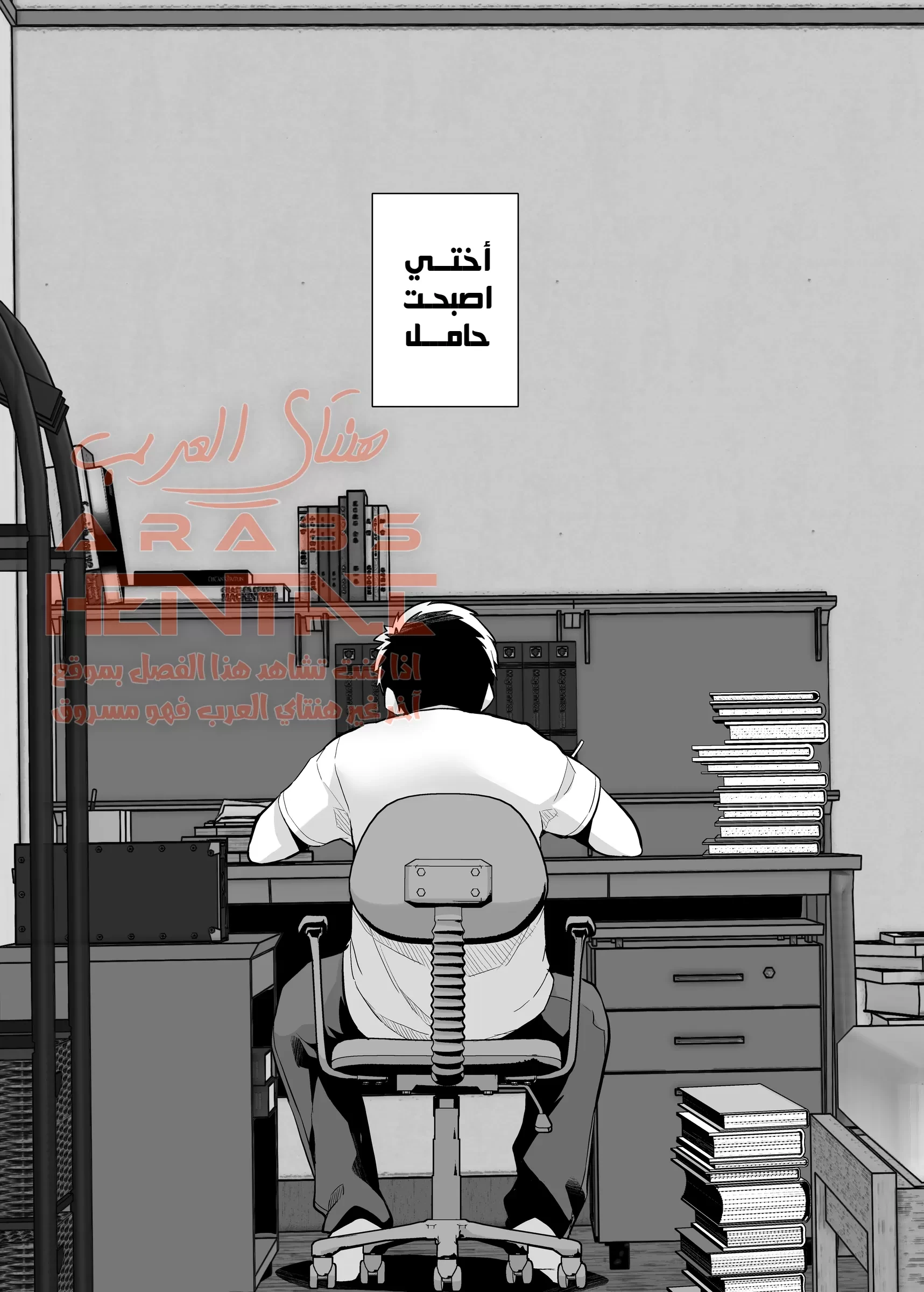 اختي تغيظني وتقوم بالنوم مع ابي 3 - 1 - 64fab5e7d089e.webp