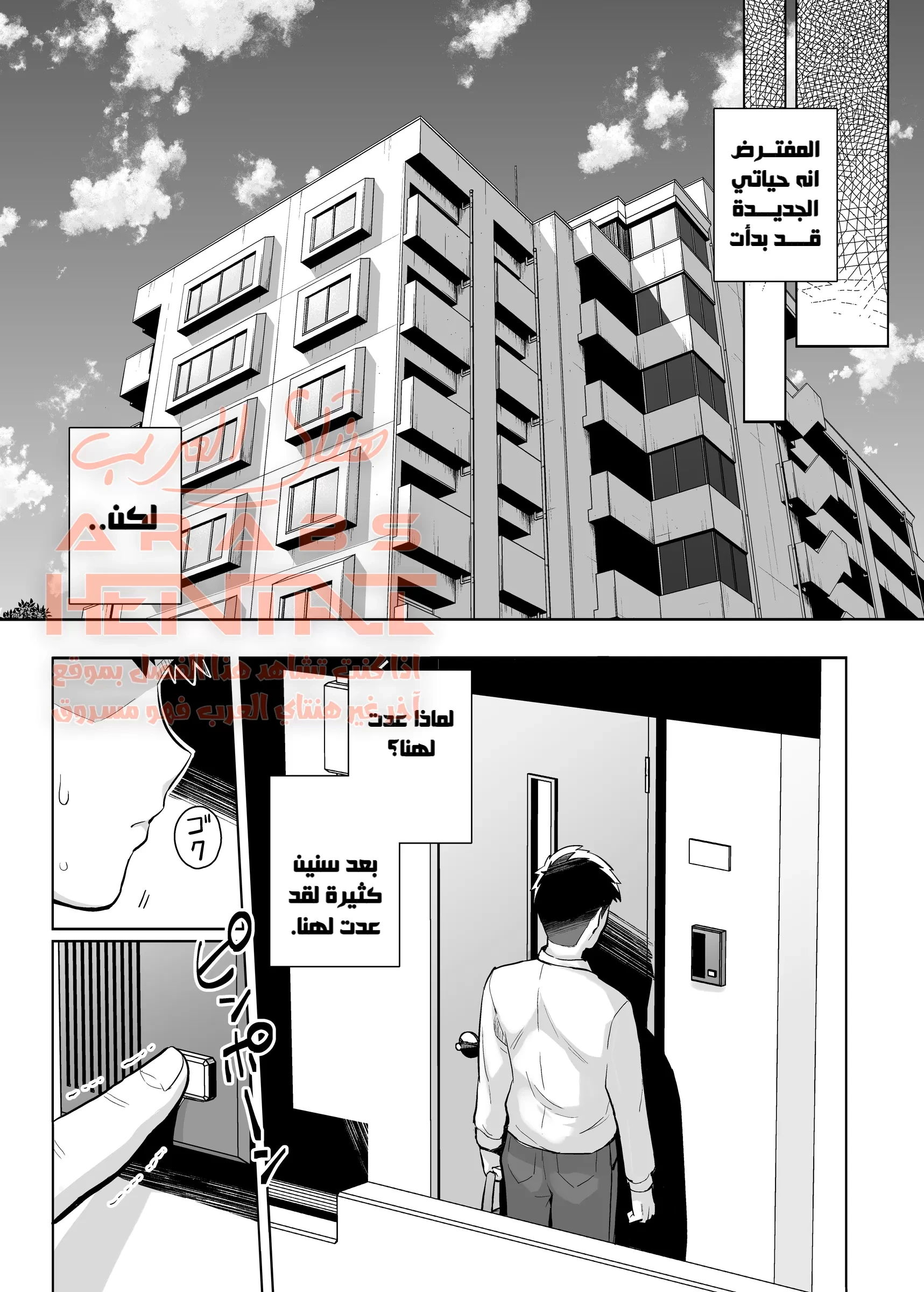 اختي تغيظني وتقوم بالنوم مع ابي 3 - 1 - 64fab5efd4798.webp