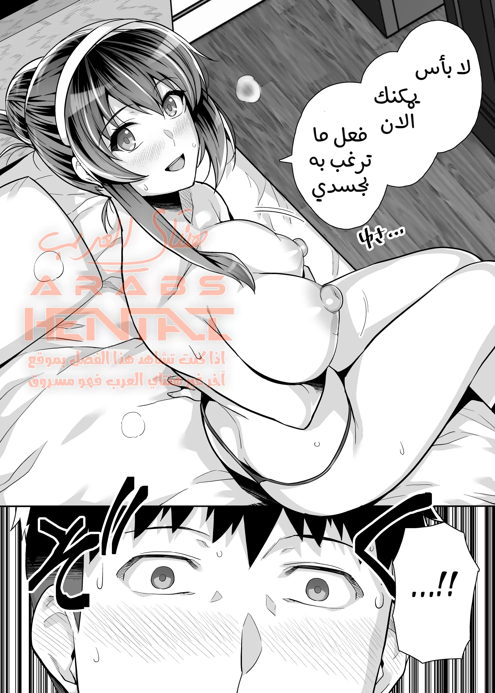 اختي تغيظني وتقوم بالنوم مع ابي 3 - 1 - 64fab5f61afbf.webp