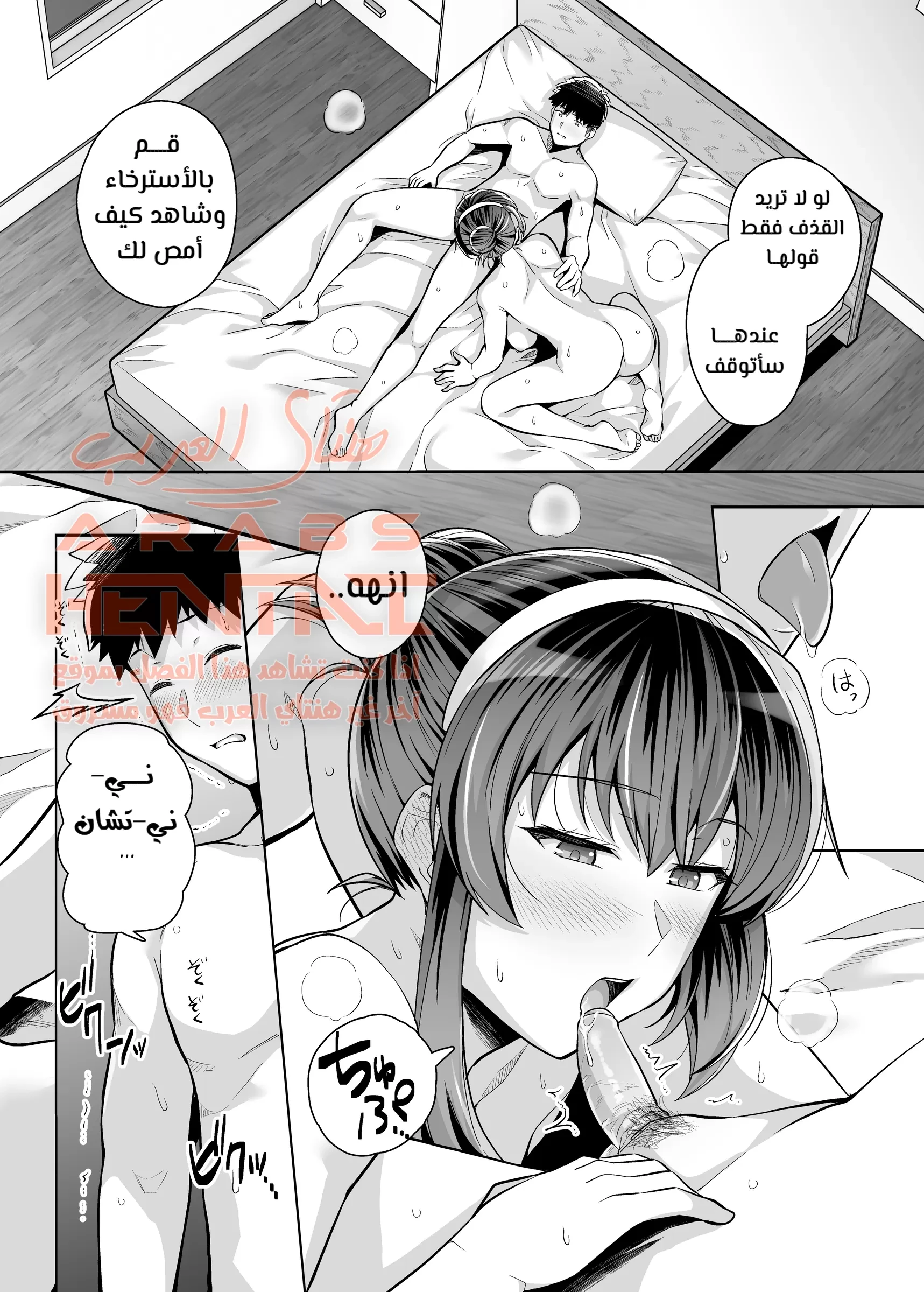 اختي تغيظني وتقوم بالنوم مع ابي 3 - 1 - 64fab5f94b07c.webp