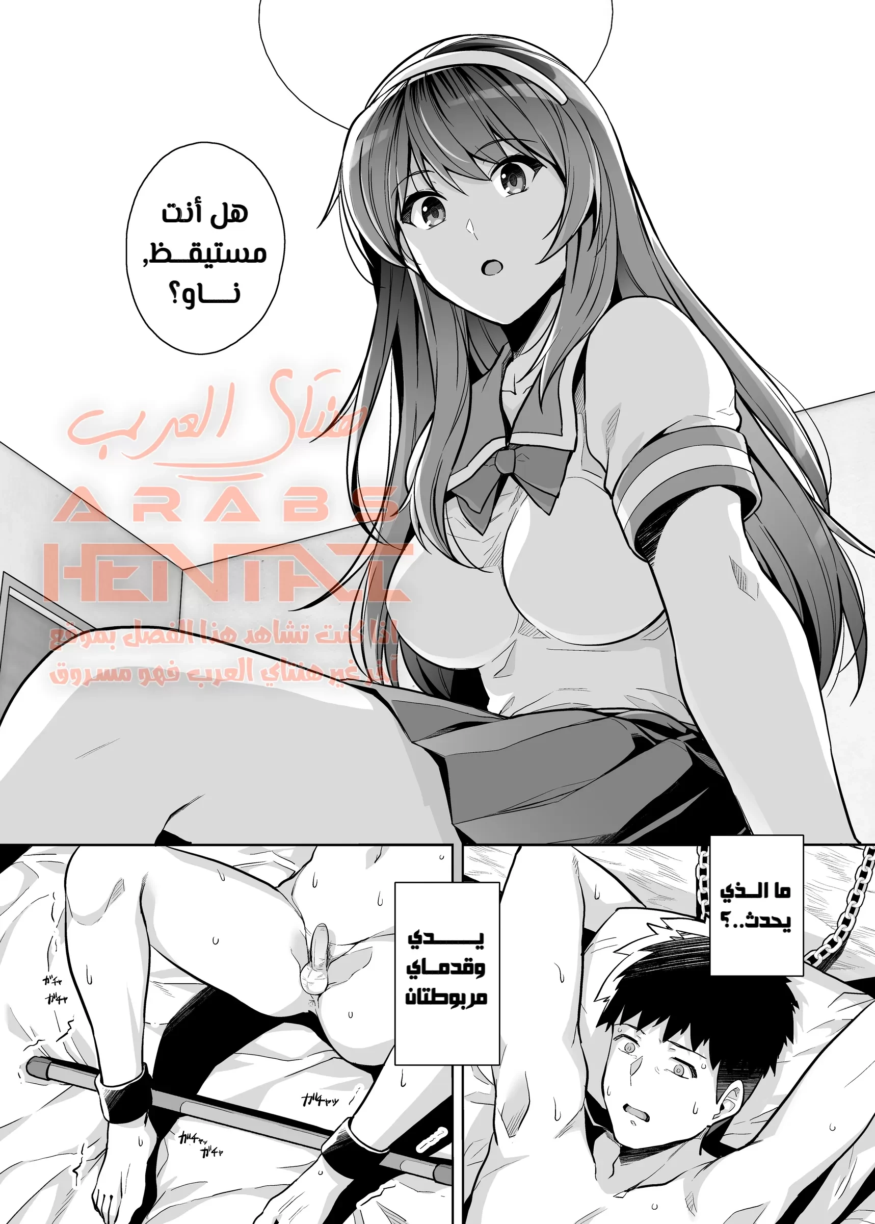 اختي تغيظني وتقوم بالنوم مع ابي 3 - 2 - 64fab6011c430.webp