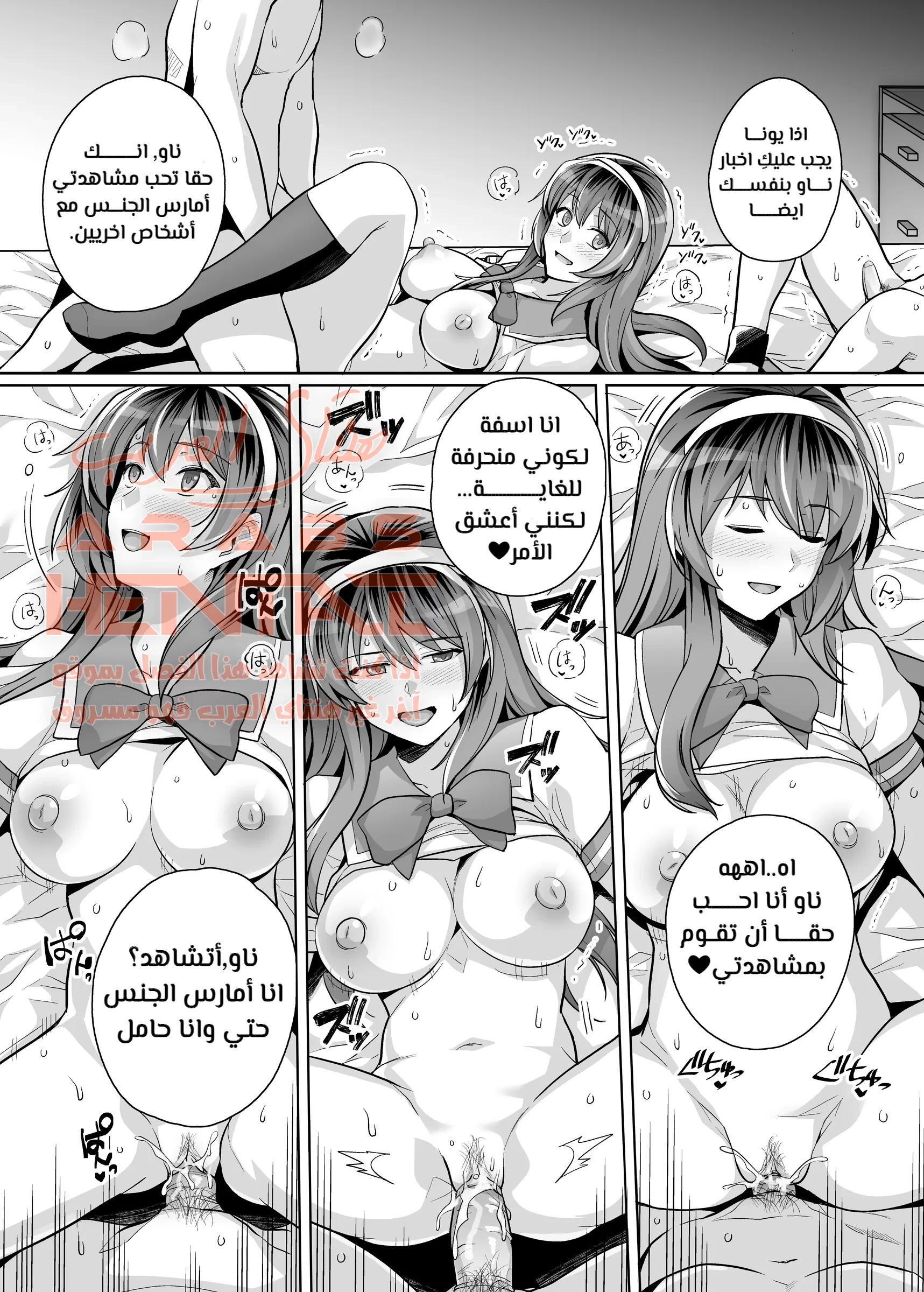 اختي تغيظني وتقوم بالنوم مع ابي 3 - 2 - 64fab60d91ff9.webp