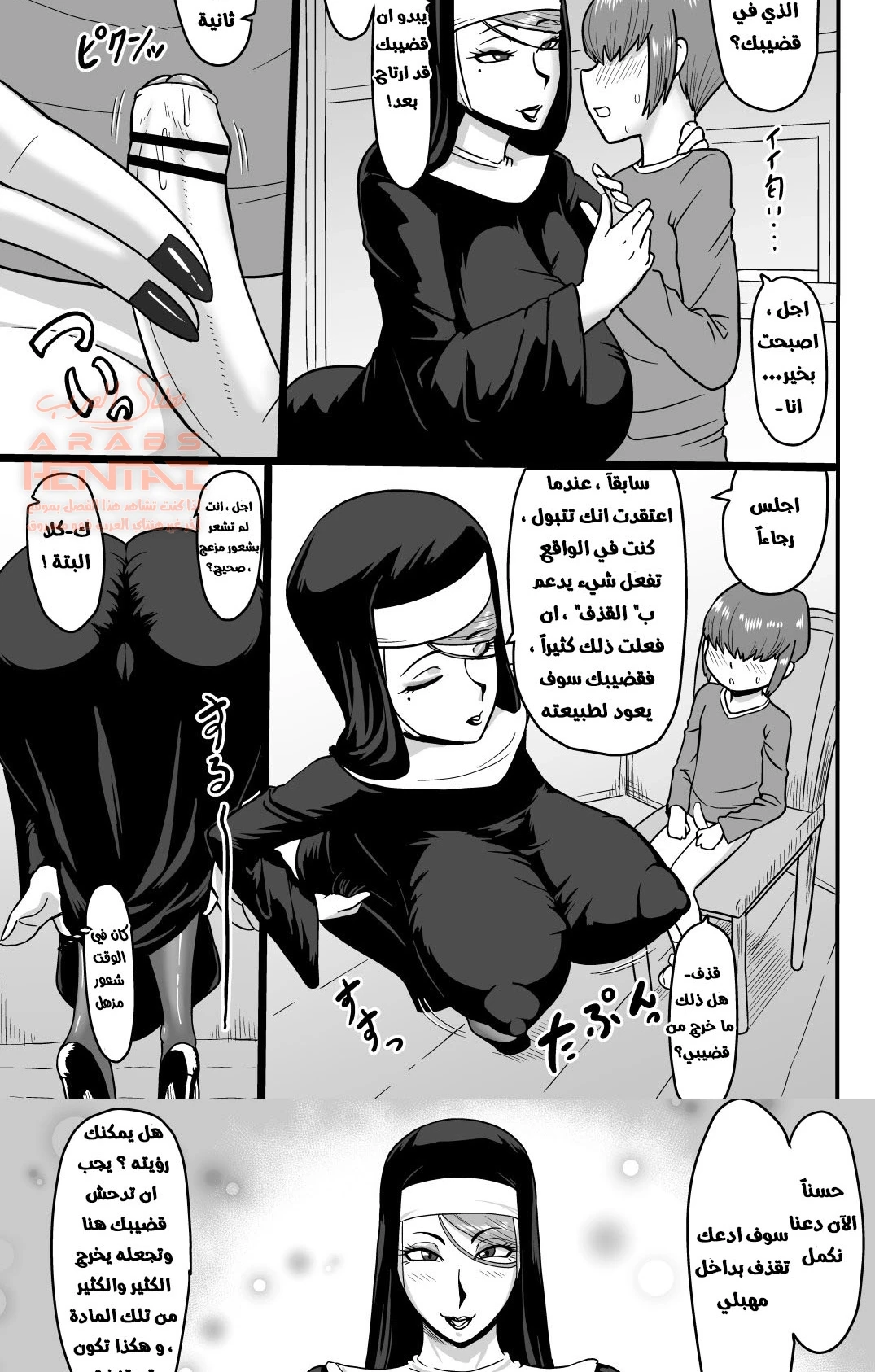 اختي تفقدني عذريتي - 1 - 64fc018b02662.webp