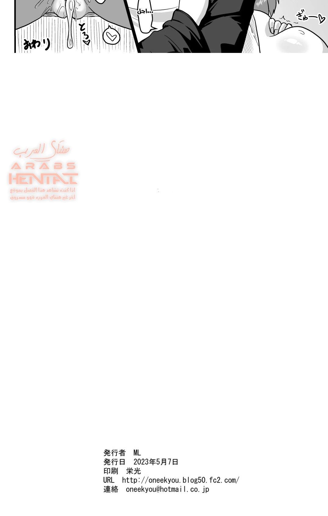 اختي تفقدني عذريتي - 1 - 64fc018dae6ca.webp