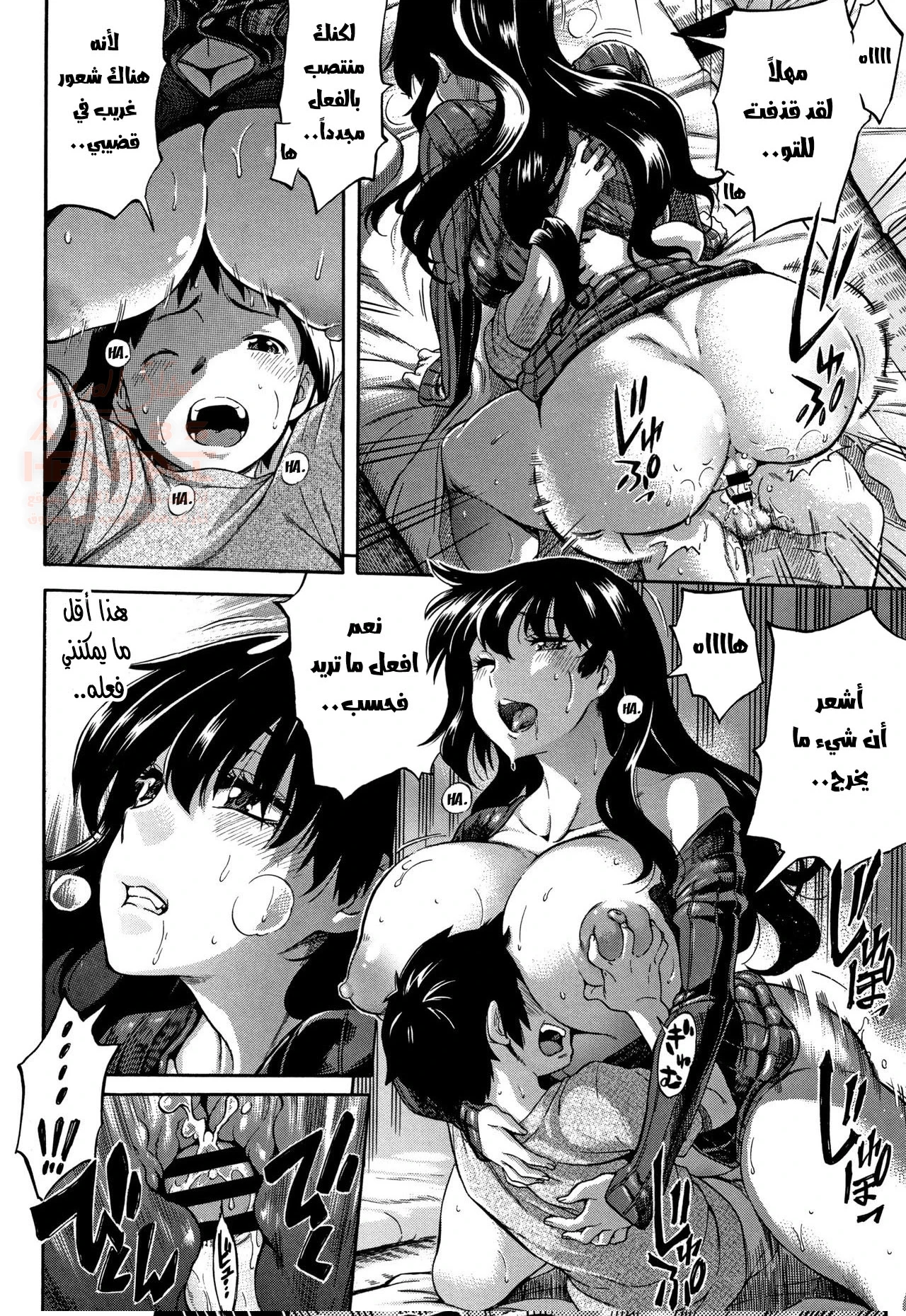 اختي حملت بطفلي - 1 - 657b24547b689.webp