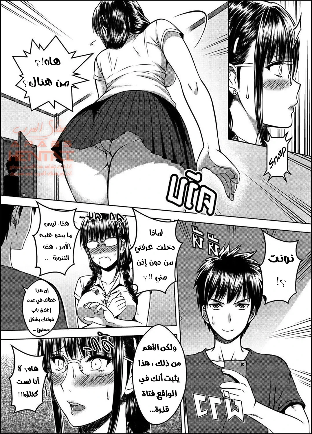 اختي ممحونه - 1 - 64faa951a43c7.webp