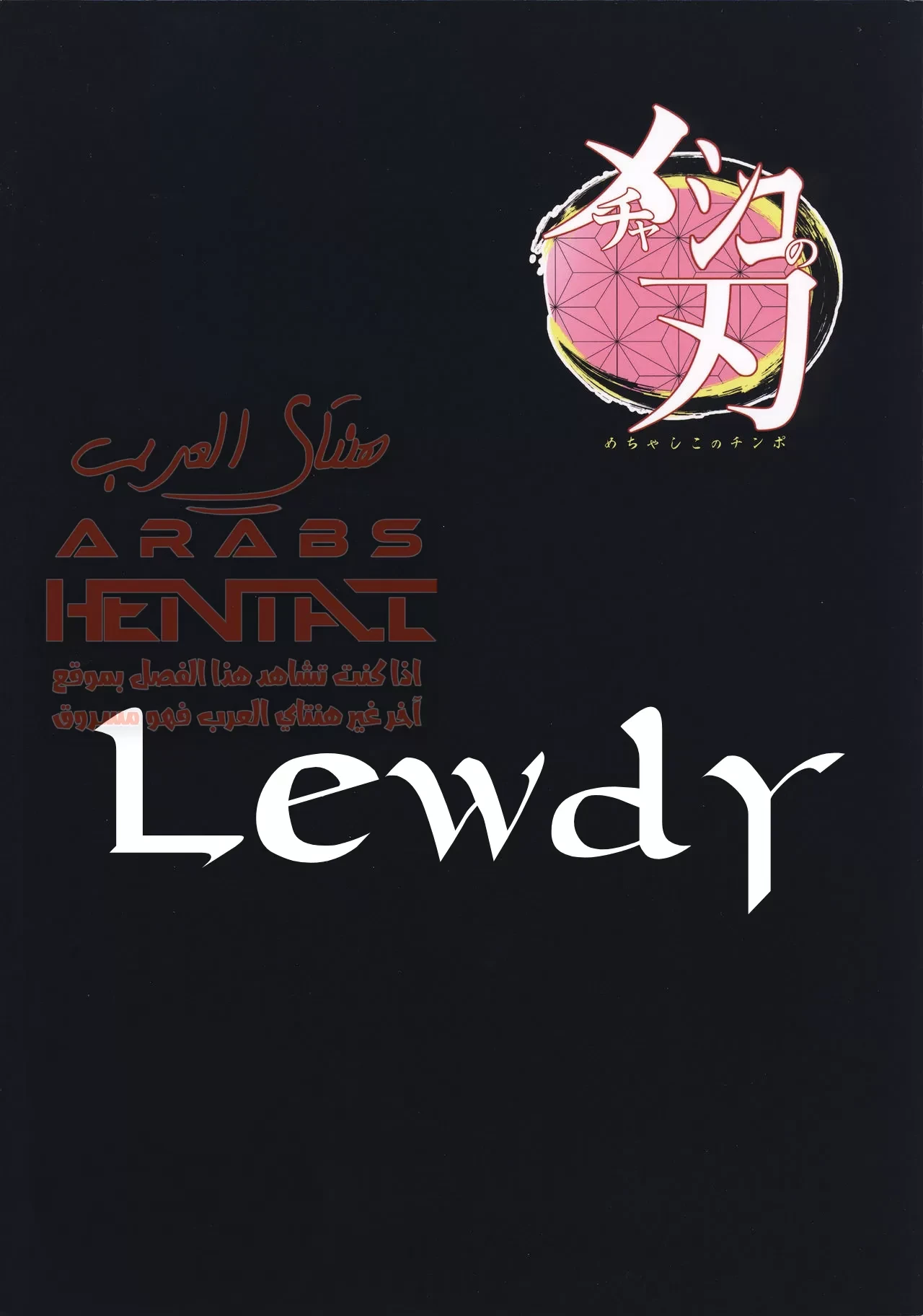 اختي نيزكو لا تسيطرة علي شهورتها - 1 - 64fab0780ba8f.webp
