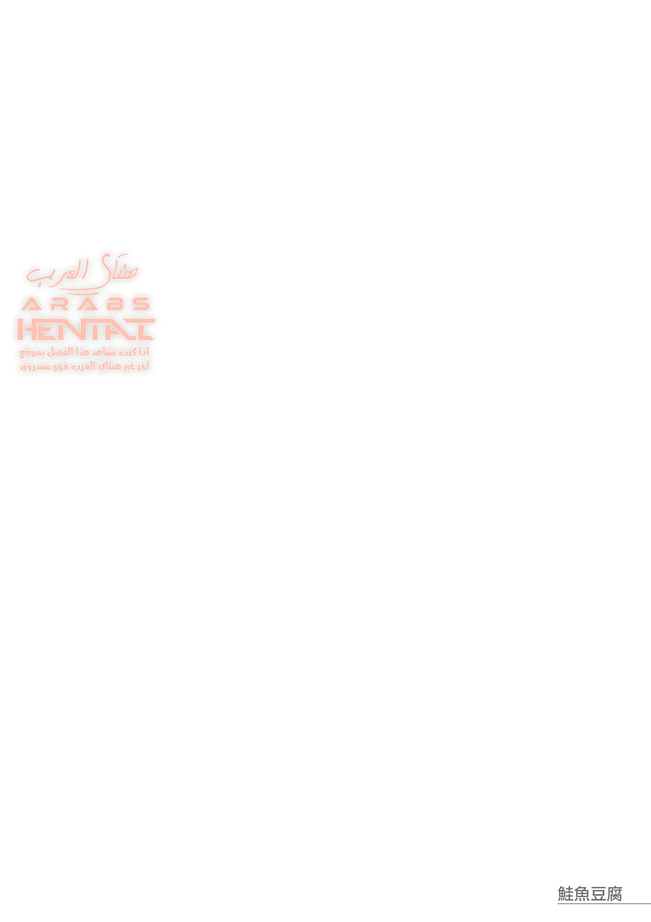 اخضاع فاي علي البث المباشر - 1 - 64fc02ba570bd.webp
