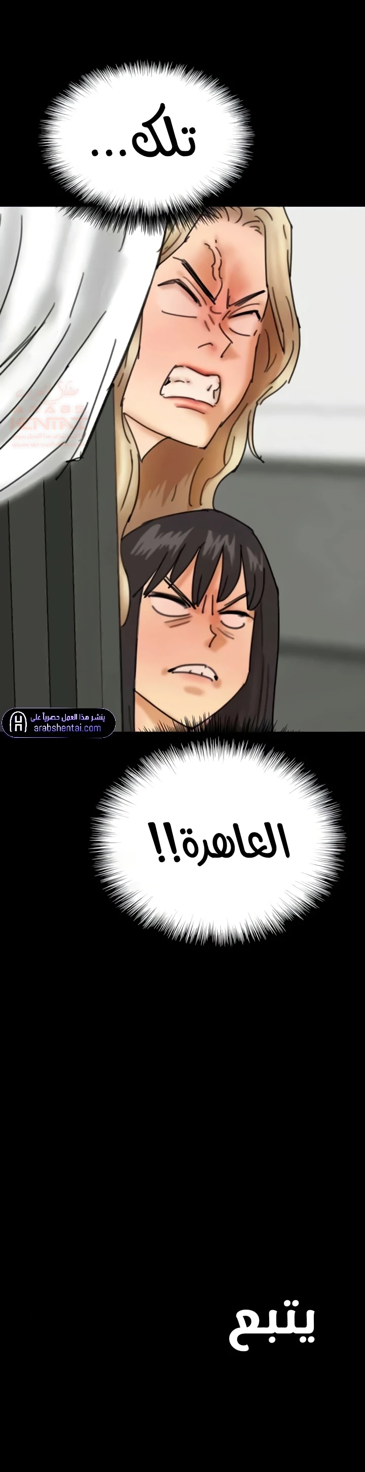اخوتي بالتبني - 43 - 6822771f3a8c8_gVun.webp