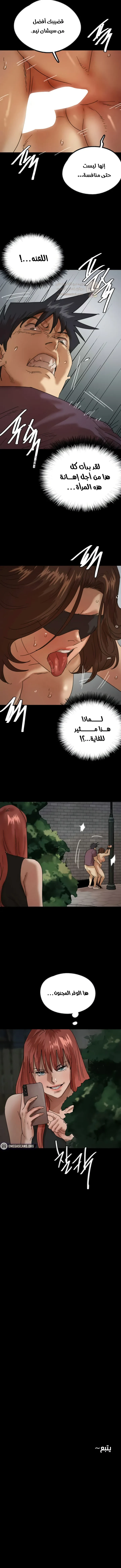 اخوتي بالتبني - 69 - 68f23ceb654d0_z157.webp