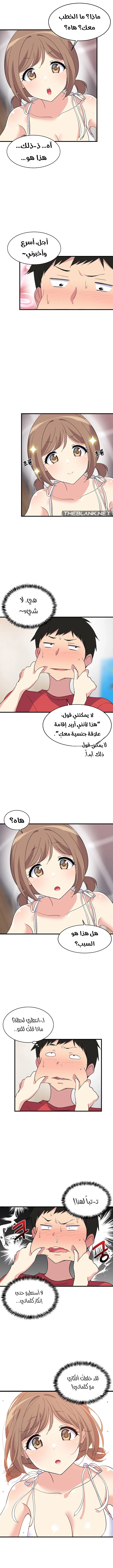 ارتفاع درجات الجامعة بشكل صاروخي - 1 - 6a76489db67c4_LzlR.webp