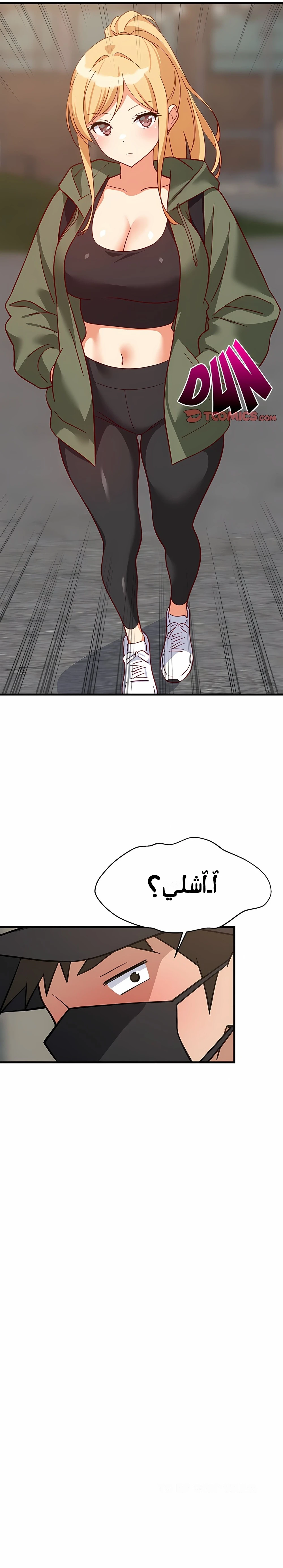 ارتفاع درجات الجامعة بشكل صاروخي - 101 - 6a8e2e77b575b.webp