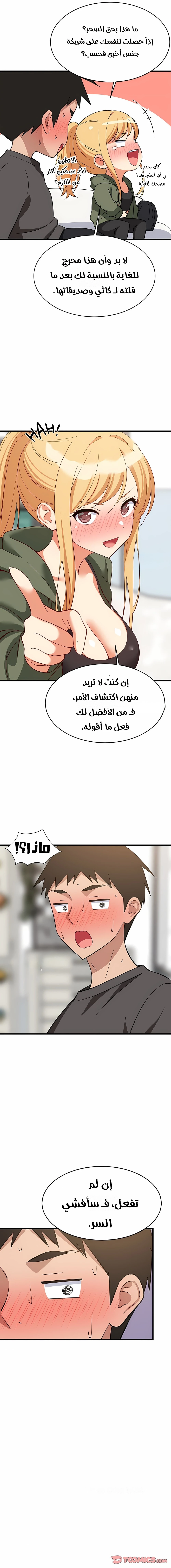 ارتفاع درجات الجامعة بشكل صاروخي - 102 - 6a8e3054136e7.webp