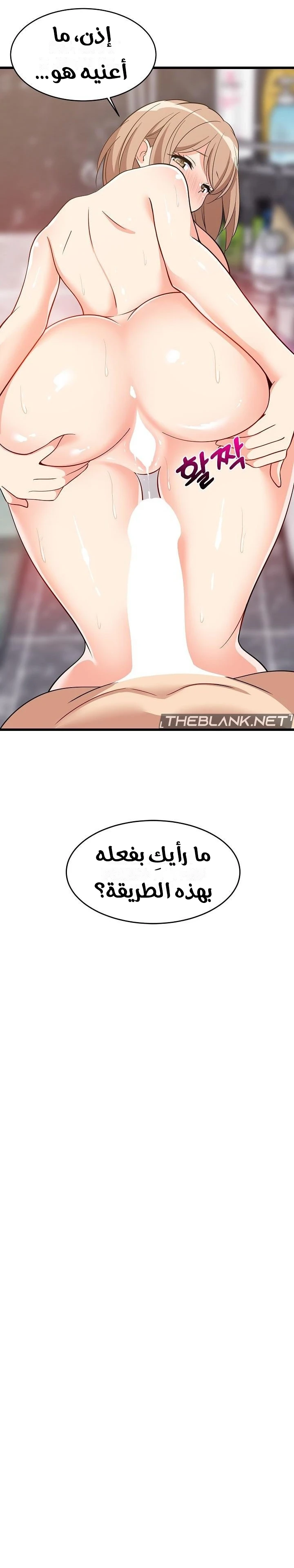 ارتفاع درجات الجامعة بشكل صاروخي - 13 - 6a7a3eda1da07.webp