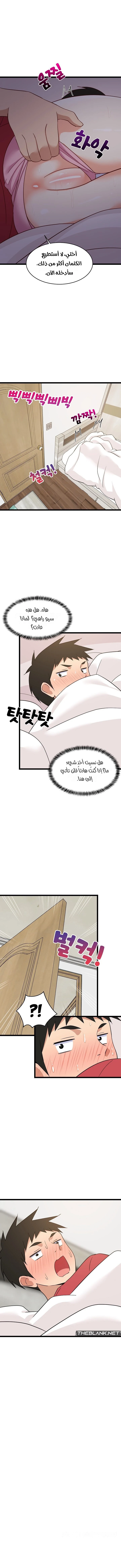 ارتفاع درجات الجامعة بشكل صاروخي - 21 - 6a7fa8e39a8dd.webp