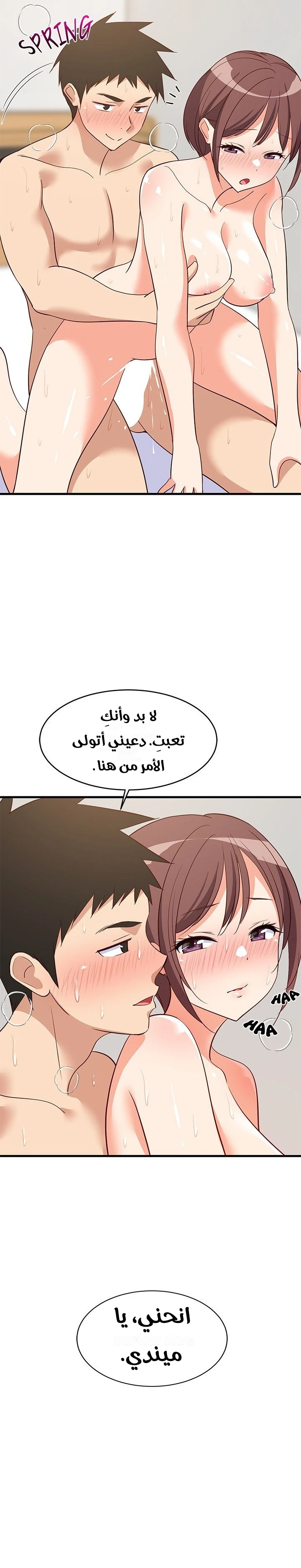 ارتفاع درجات الجامعة بشكل صاروخي - 47 - 6a839a24efefa.webp