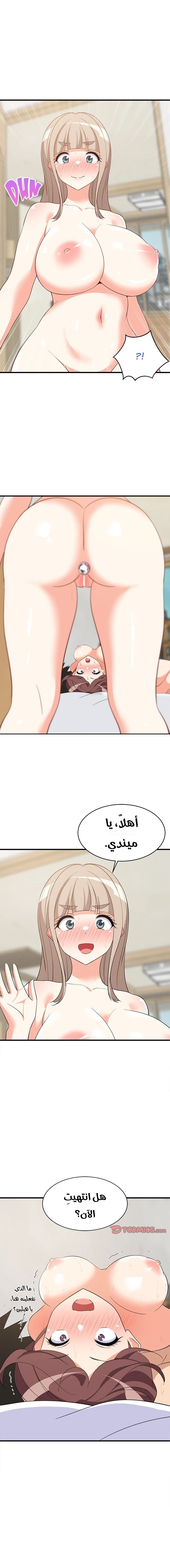 ارتفاع درجات الجامعة بشكل صاروخي - 48 - 6a839a2e7d1de.webp