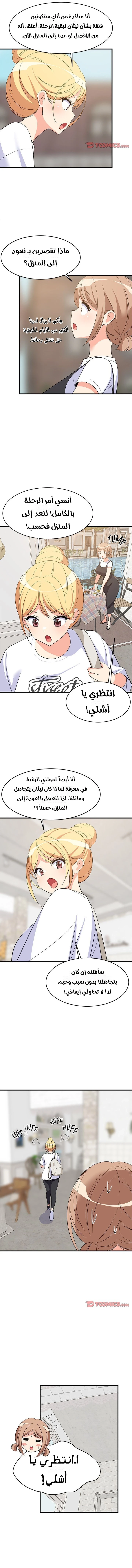 ارتفاع درجات الجامعة بشكل صاروخي - 51 - 6a86272c07813_8ICe.webp