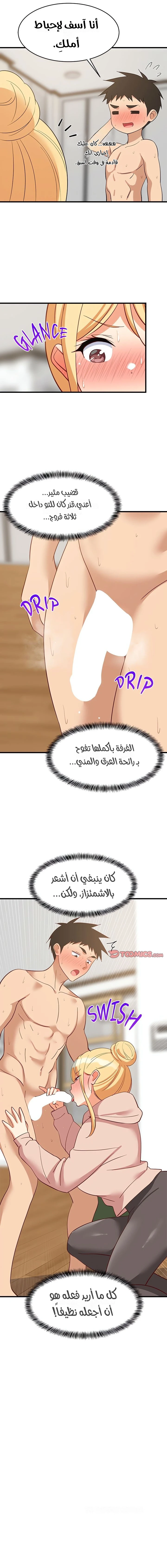ارتفاع درجات الجامعة بشكل صاروخي - 68 - 6a8a385a43e3d.webp