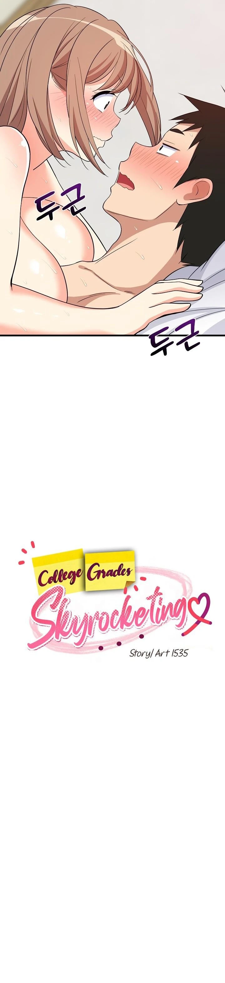 ارتفاع درجات الجامعة بشكل صاروخي - 7 - 6a764b0bec022_Bn3P.webp